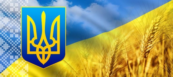 День Незалежності України